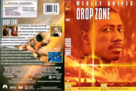 Drop Zone - เหินฟ้าปล้นเย้ยนรก (2005) ไทย